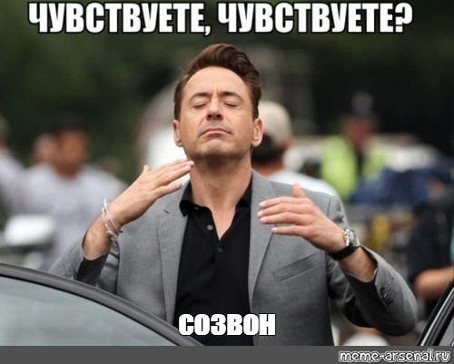 иро.jpg